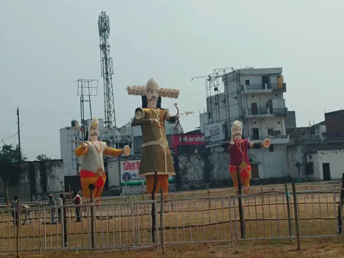 चांपा में 20 अक्टूबर को गूंजेगा विजयादशमी का उल्लास, 50 फीट के रावण दहन के साथ सजेगी भव्य सांस्कृतिक संध्या